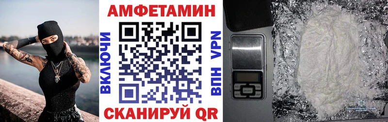 магазин  наркотиков  Дятьково  АМФЕТАМИН VHQ 
