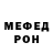 МЕТАМФЕТАМИН пудра Nikita Krutikov