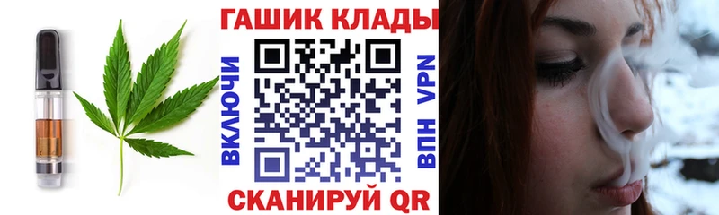 купить наркотик  Дятьково  Печенье с ТГК марихуана 