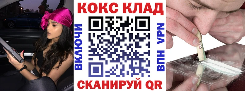 купить наркотик  Дятьково  COCAIN Колумбийский 