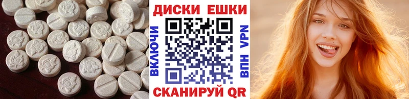 ЭКСТАЗИ 300 mg  магазин  наркотиков  Дятьково 