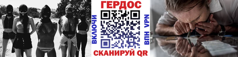 Героин хмурый  Дятьково 