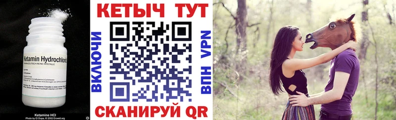 сколько стоит  гидра рабочий сайт  КЕТАМИН VHQ  Дятьково 