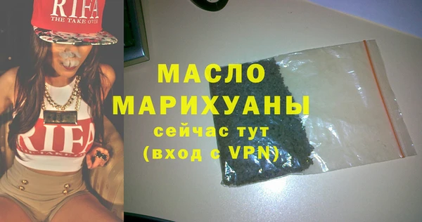 мефедрон мука Абинск