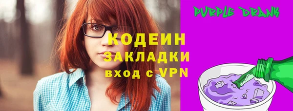 apvp Абаза