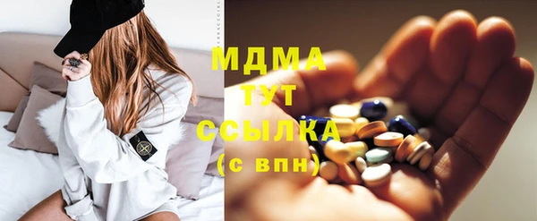 бошки Алексин