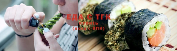 мефедрон мука Абдулино