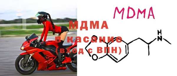 apvp Абаза