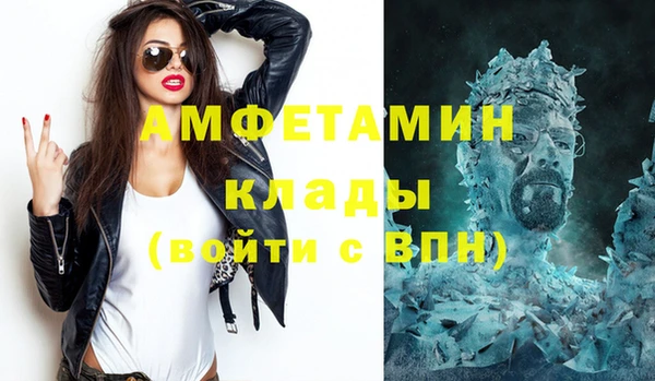 мефедрон мука Абинск