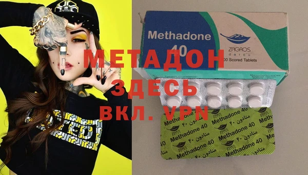 мефедрон мука Абинск