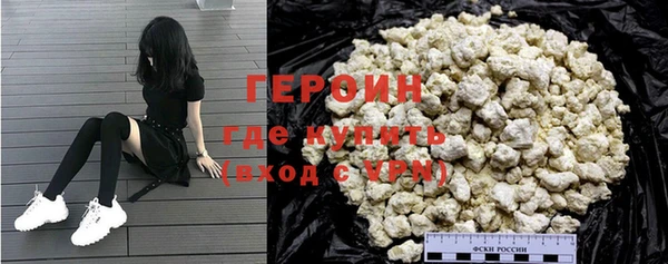 мефедрон мука Абдулино