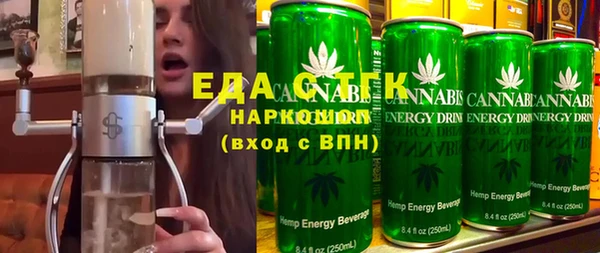 мефедрон мука Абдулино