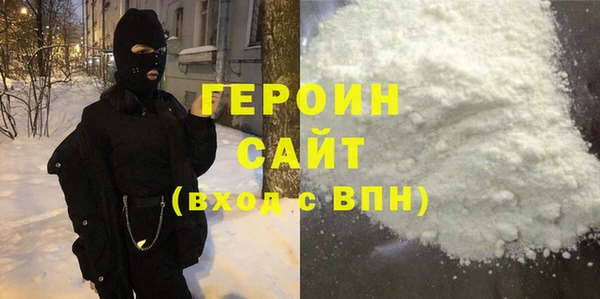 бошки Алексин