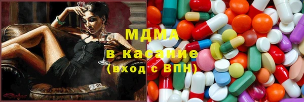 мефедрон мука Абинск