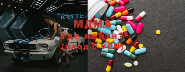 мефедрон мука Абдулино