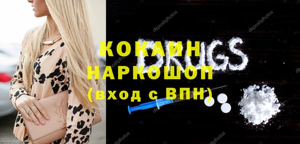 мефедрон мука Абдулино