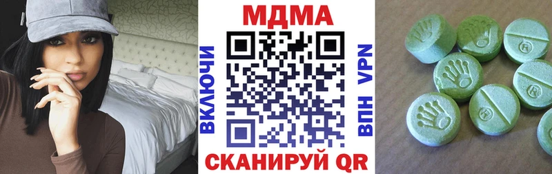 МДМА Molly  ОМГ ОМГ зеркало  Дятьково  цена  