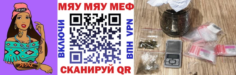 МЕФ мука Дятьково