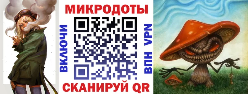Галлюциногенные грибы мицелий даркнет сайт Дятьково